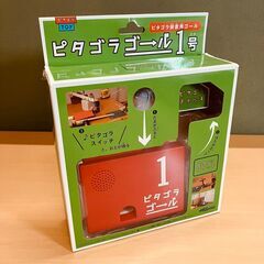 ピタゴラ装置用ゴール「ピタゴラゴール１号」※ボール欠品の画像