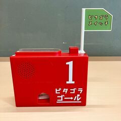 ピタゴラ装置用ゴール「ピタゴラゴール１号」※ボール欠品の画像