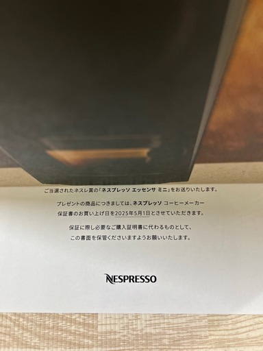 ネスプレッソ エッセンサ ミニ ルビーレッド D30RE レッド 赤 (ちお  