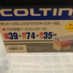 中古品キャスター付きケースの画像