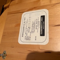 【中古品】子ども用ハイチェア　お譲り先決まりましたの画像