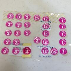 【決まりました】パンまつり59.5点