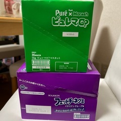 受け取り様決定！グミ2セットの画像