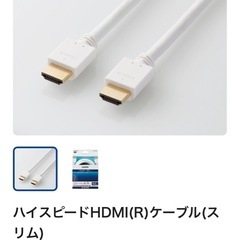 ELECOM HIGHSPEED HDMIケーブル DH-HD14EB50WHの画像