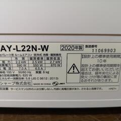 取付工事込み)緊急対応はご相談、シャープ6畳 2020年式　保証あり　HOUZの画像