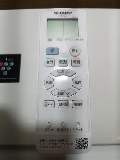 取付工事込み)緊急対応はご相談、シャープ6畳 2020年式 保証あり