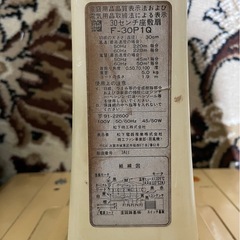 ナショナル昭和レトロ扇風機の画像