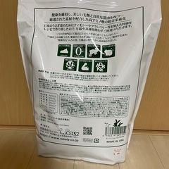 値下げ【ウーリーフォーミュラ 2.6kg】うさぎ用ペレットの画像