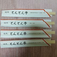 今はなき店