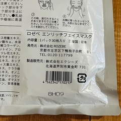 特価！炭酸パック「ワンダーアンドコーjualleケアパック」4箱セット