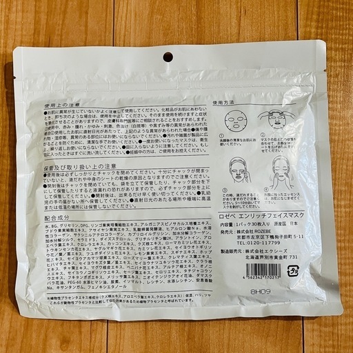 4本 箱無し ワンダーアンドコー 新品 Jualle 炭酸パック