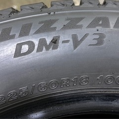 ブリヂストン BLIZZAK DM-V3 225/60R18 1...