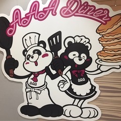 🐼✨AAA好きな友達大募集✨🐼