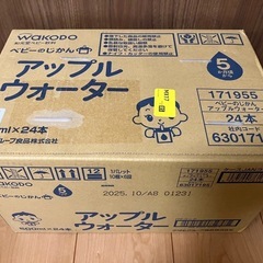 和光堂 ベビーのじかん アップルウォーター 500ml×24本＋10本