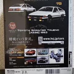 国産名車プレミアムコレクション　1/43スケール　no.19の画像