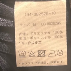 スカートの画像