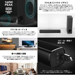  【川口市引き取り限定】2.1ch サウンドバー サブウーファー付き スピーカー Bluetooth リモコン欠品の画像