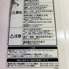 日立　オーブンレンジの画像