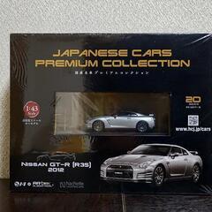 国産名車プレミアムコレクション　1/43スケール　no.20