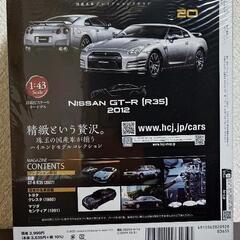 国産名車プレミアムコレクション　1/43スケール　no.20の画像