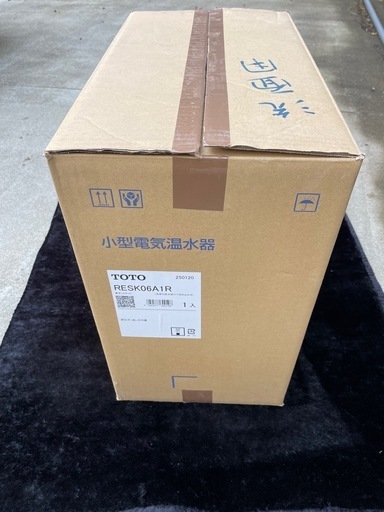 新品未使用TOTO湯ぽっと小型電気温水器