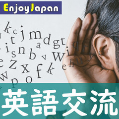 ✨　明日開催【現在✨１５名】4/26(土)11:30東京都・新宿...