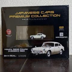 国産名車プレミアムコレクション　1/43スケール　no.22