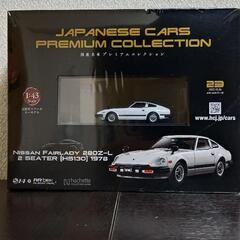 国産名車プレミアムコレクション　1/43スケール　no.23