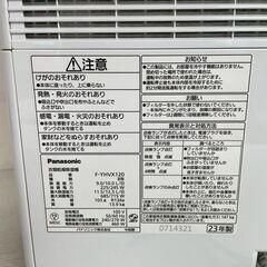 【Panasonic】 パナソニック 衣類乾燥除湿機 F-YVHX120 ホワイト 2023年製 J0921の画像