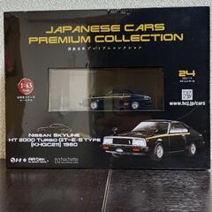 国産名車プレミアムコレクション　1/43スケール　no.24