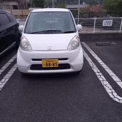 ホンダ　ライフの画像