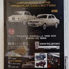 国産名車プレミアムコレクション　1/43スケール　no.28の画像