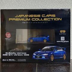 国産名車プレミアムコレクション　1/43スケール　no.29
