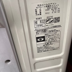 HITACHI しろくまくん　ルームエアコン 2021年製　RAS-F22J リモコン付き　6畳の画像