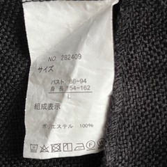 ブラックジレの画像