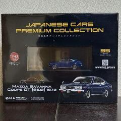 国産名車プレミアムコレクション　1/43スケール　no.35