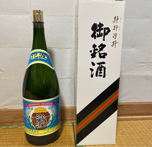 【超希少】 泡波 4500ml 益々繁盛瓶 楽天市場】☆送料無料☆【波照間酒造所】泡波 30度 4500ml
