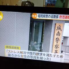 １９インチ液晶テレビの画像