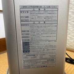 【再値下げしました】ファンヒーター　トヨトミ　2005年製 の画像
