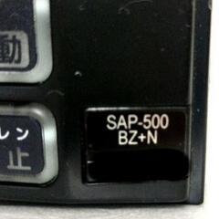 パトライトPATLITE社製 電子サイレンアンプ 警察 パトカー 覆面等の画像