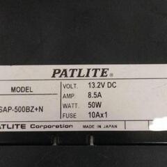 パトライトPATLITE社製 電子サイレンアンプ 警察 パトカー 覆面等の画像