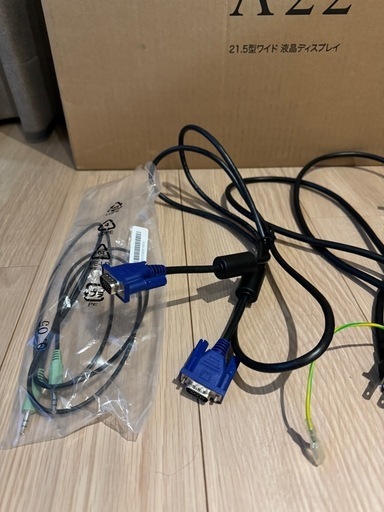 I-O DATA 21.5型ワイドモニター/箱付き