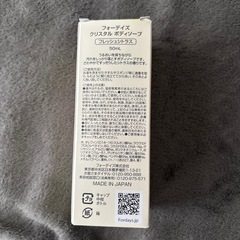 核酸商品
の画像