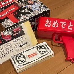 お金　マネー　ガン　銃　おもちゃの画像