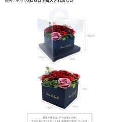 新品未使用　ソープフラワー　父の日　ギフトの画像