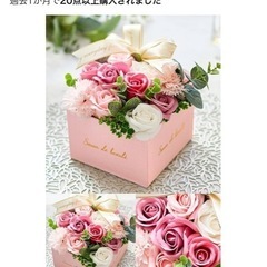 新品未使用　ソープフラワー　父の日　ギフトの画像