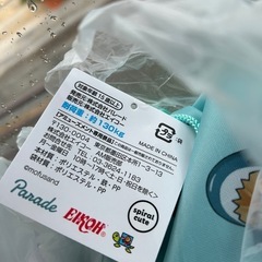 【新品】折りたたみイスの画像