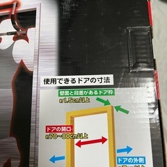 マルチトレーニングバーの画像