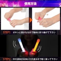 ペンライトの画像