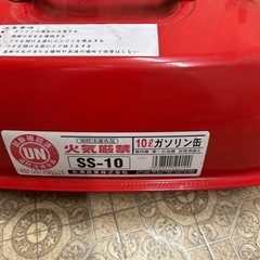 ガソリン缶　10リットルの画像